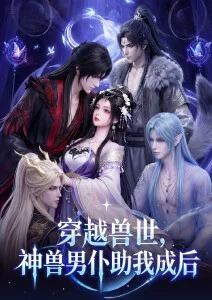 成年人影院史诗动漫破晓纪元